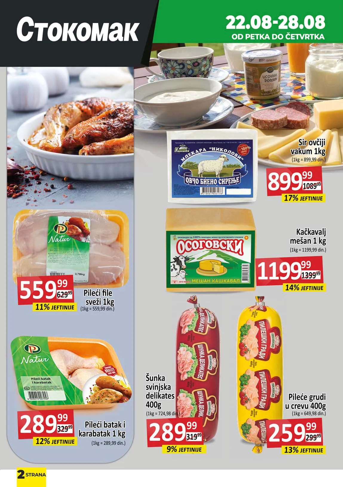 Stokomak kataloška akcija sniženja