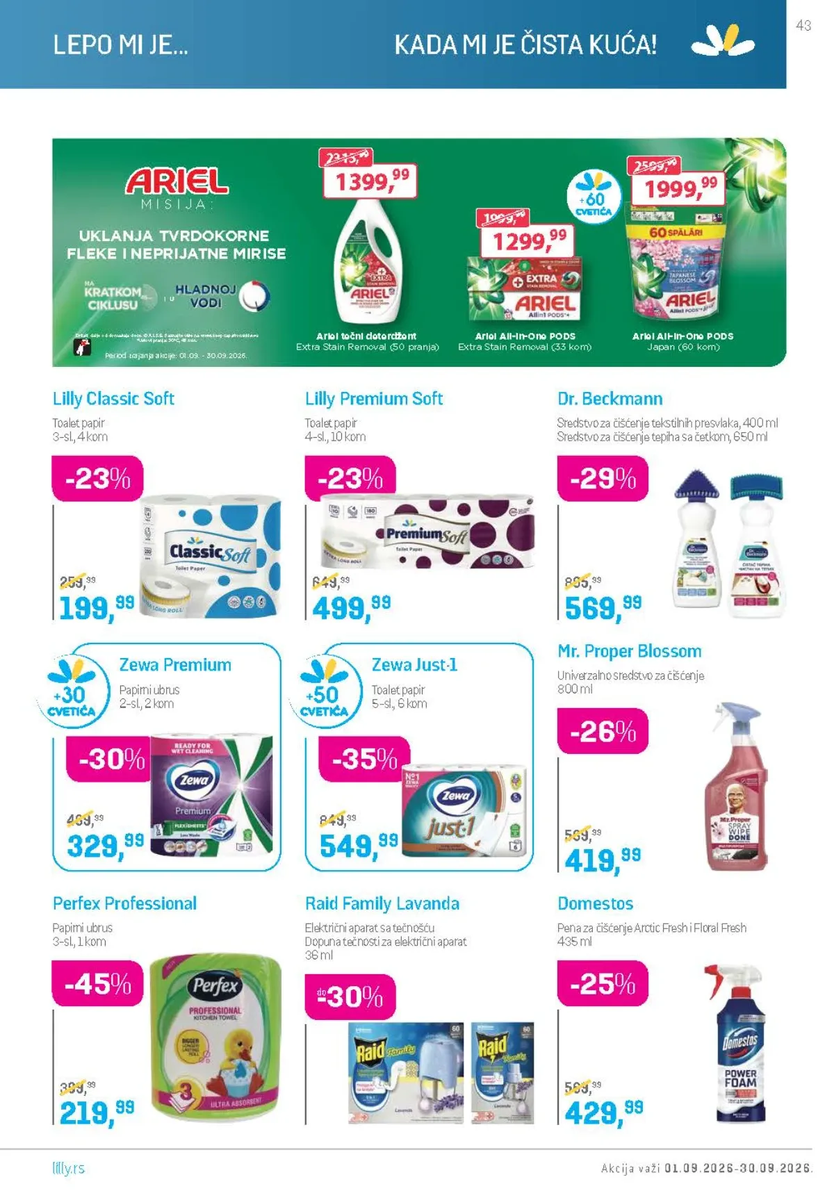 Lilly katalog septembar 2026. – Perfex, Zewa i Ariel proizvodi za domaćinstvo