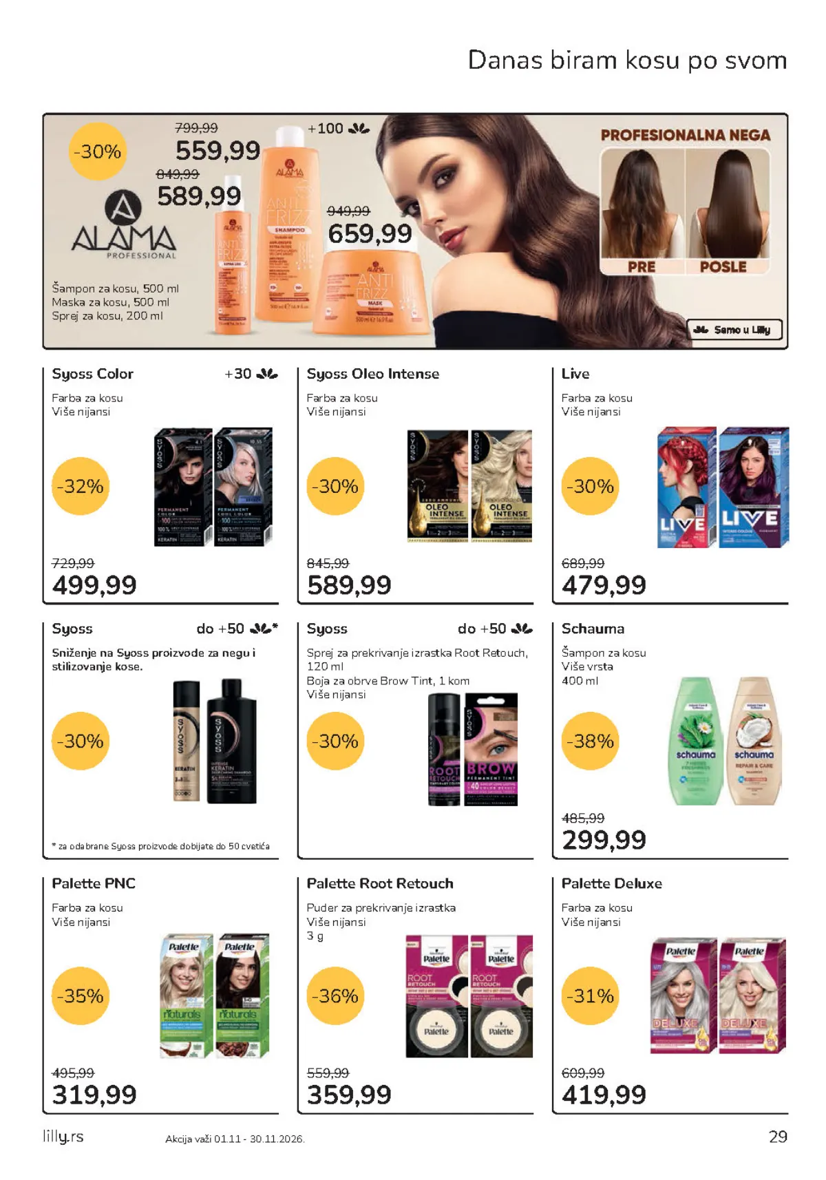 Lilly katalog strana 29 – Schauma šampon i Palette PNC farba za kosu