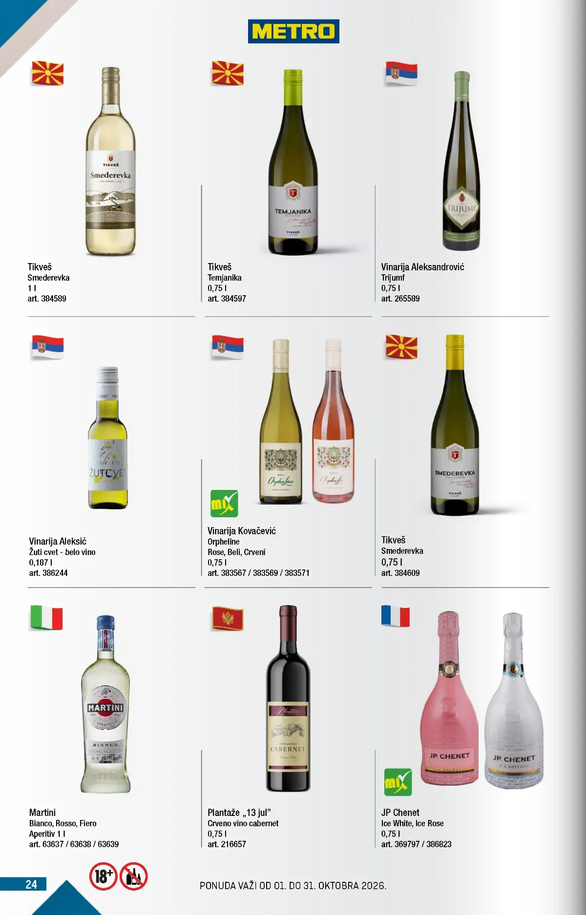 METRO katalog strana 24 – vina i aperitivi