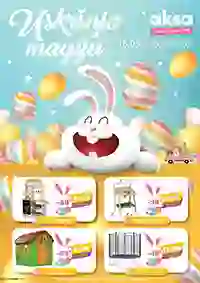 Aksa akcija Uskršnja magija sniženja