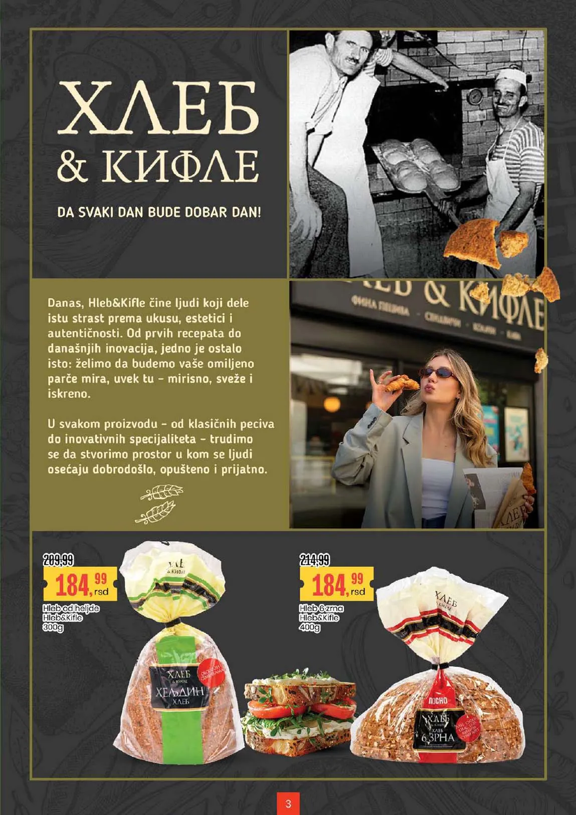 Katalozi Aroma Snizenja