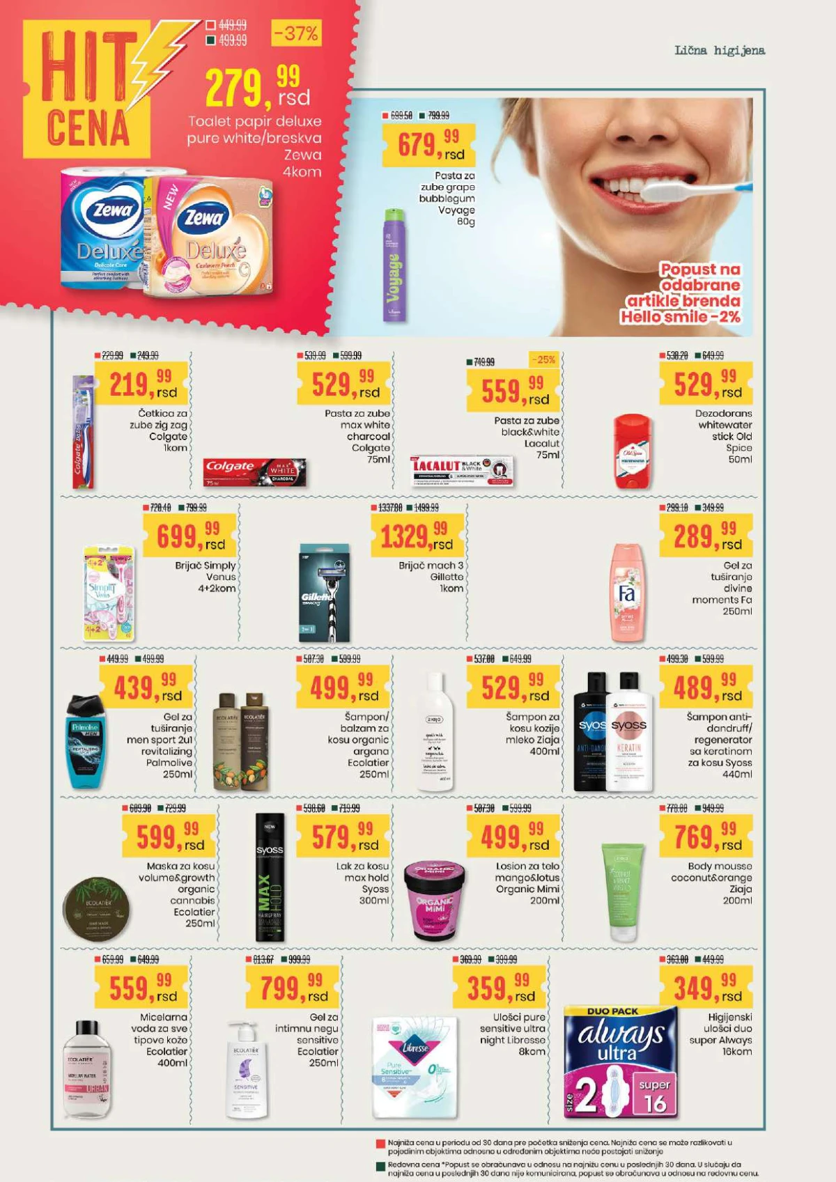 Aroma City katalog pelene bebi kozmetika i oprema Srbija strana 20