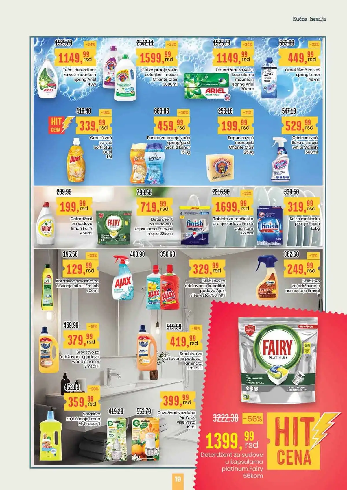 Aroma i Aroma City akcija katalog popusta do 29. aprila 2026 strana 19