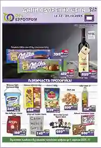 EUROPROM akcija sniženja