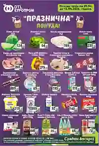 Europrom praznična akcija sniženja do 13. aprila 2026 katalog