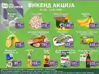 Snizenja Europrom Vikend akcija Vikend akcija Europrom sniženje