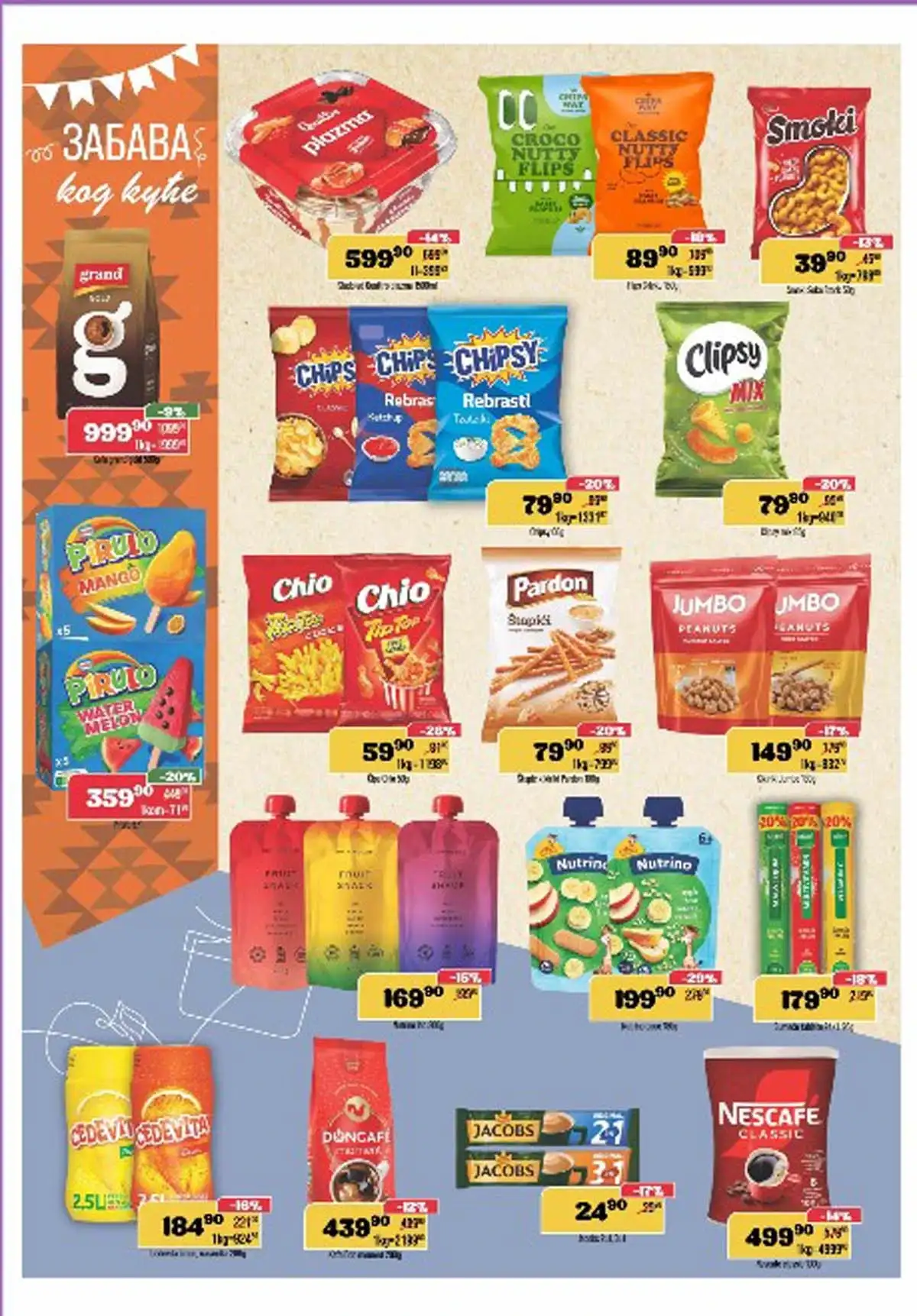 EUROPROM Akcija - Katalog sniženja