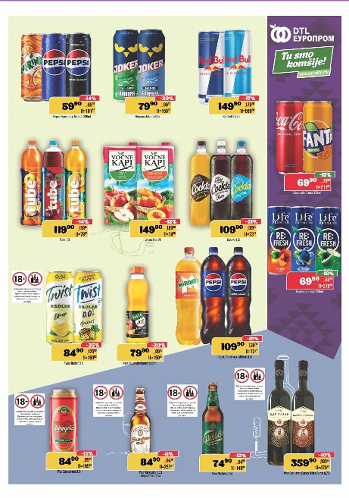 EUROPROM KATALOG AKCIJA
