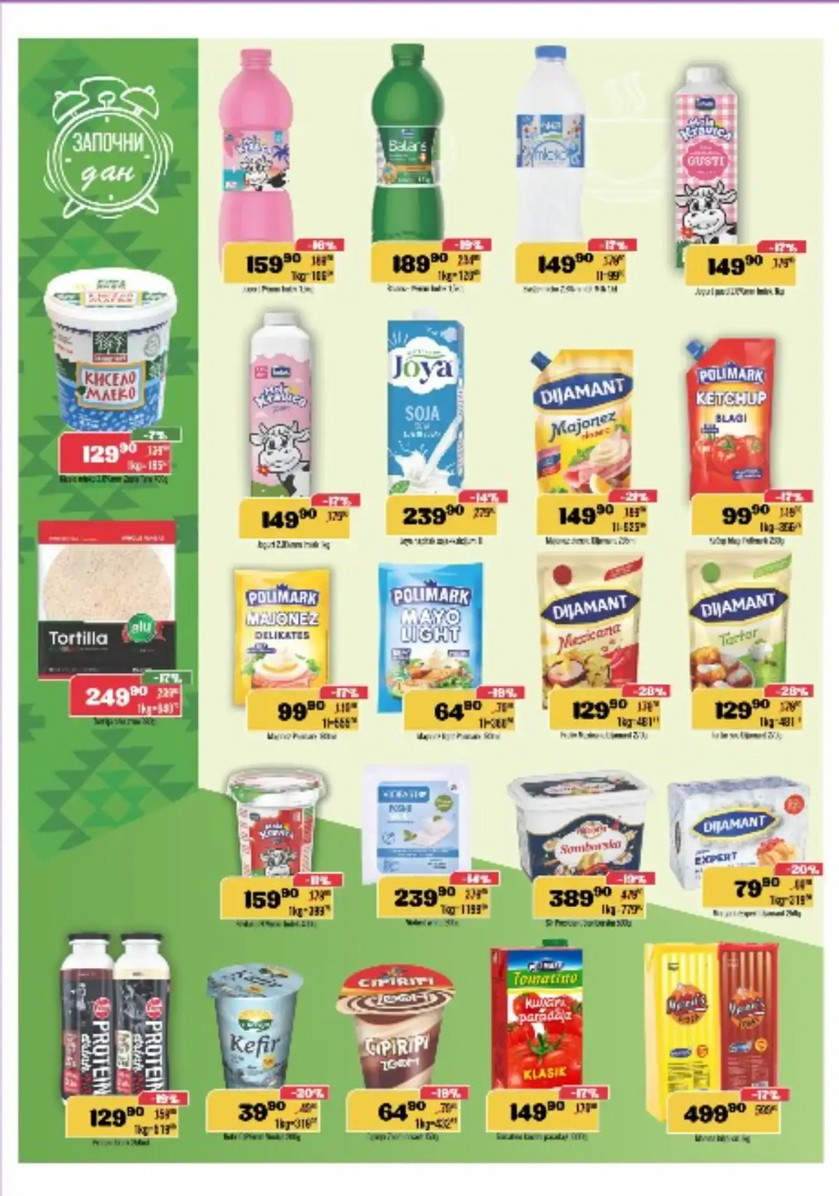 EUROPROM Akcija - Katalog sniženja