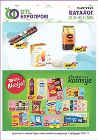 Europrom katalog sniženja do 03.11.2025 – Prave cene za svakodnevnu kupovinu!
