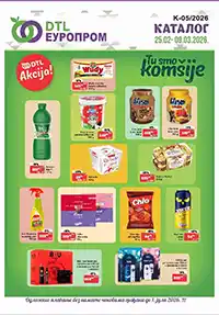 Europrom kataloška akcija katalog Europrom snizenja