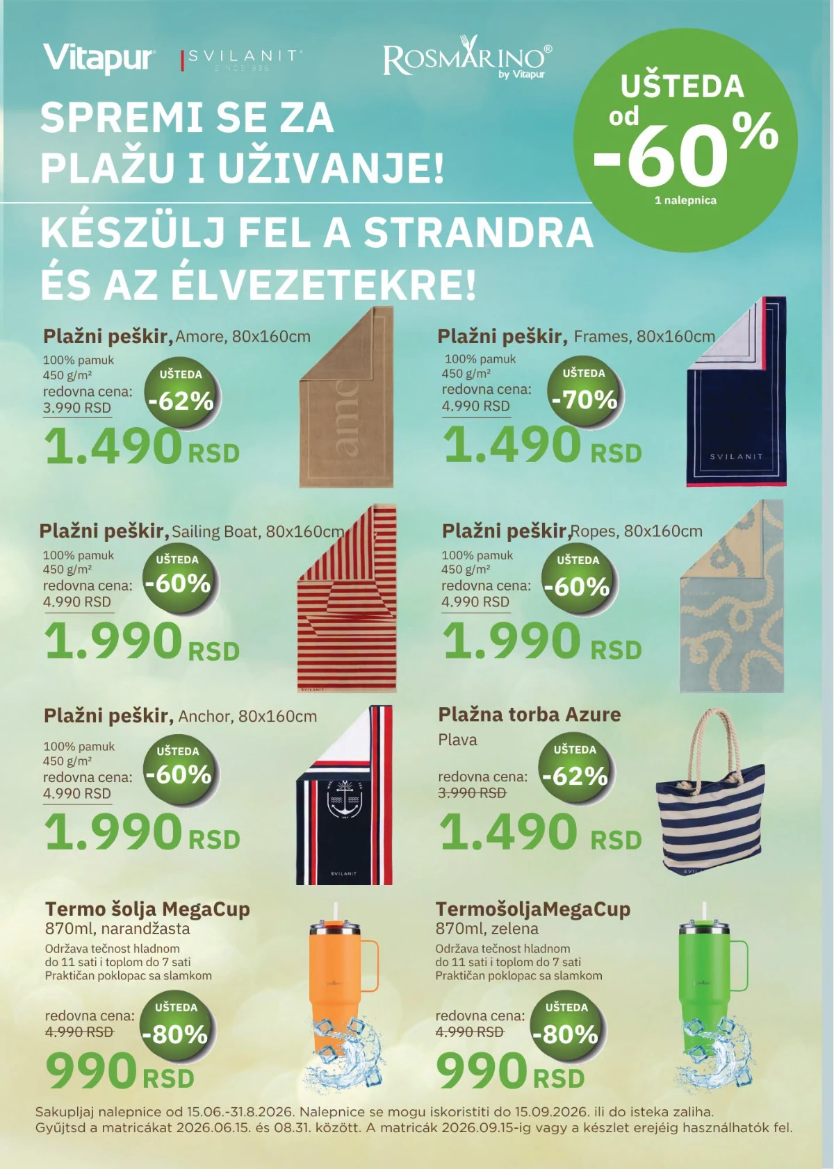 SP Market katalog strana 7 pića i osveženje na akciji