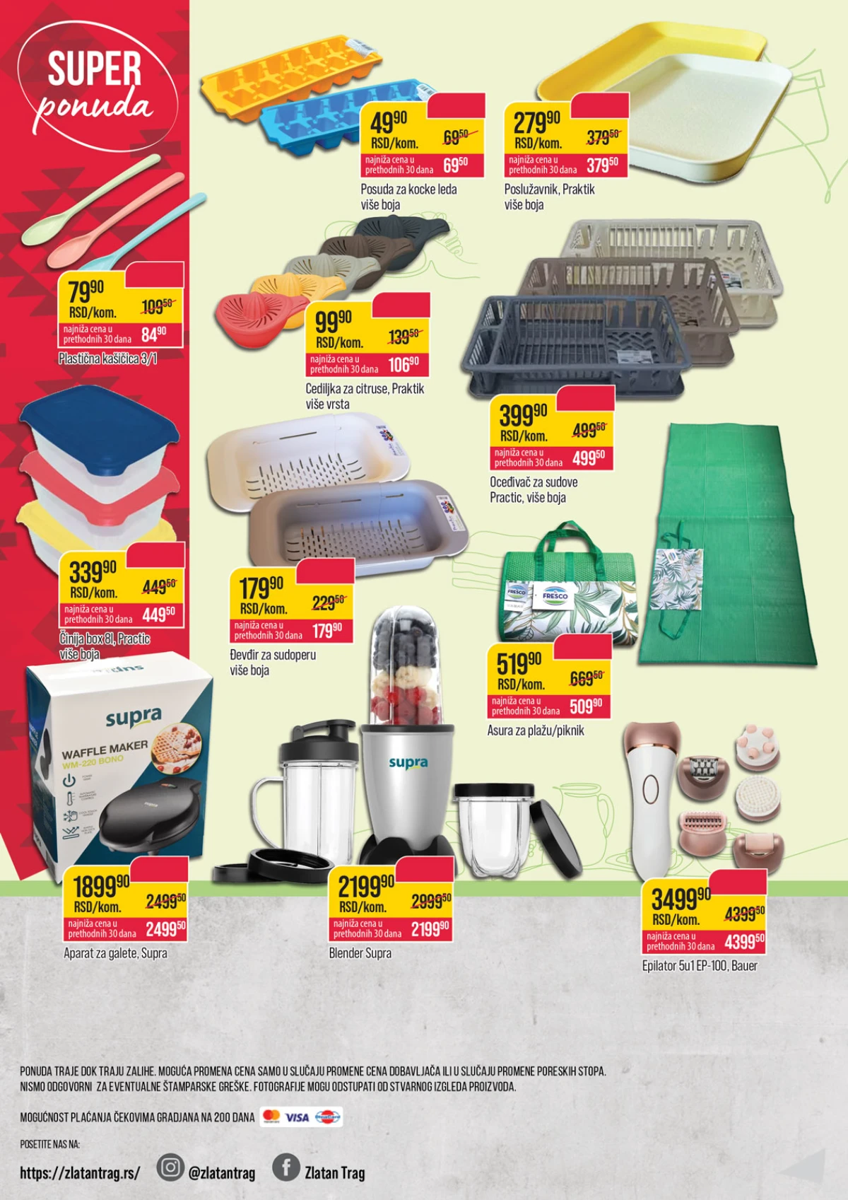 DTL Zlatan Trag katalog strana 12