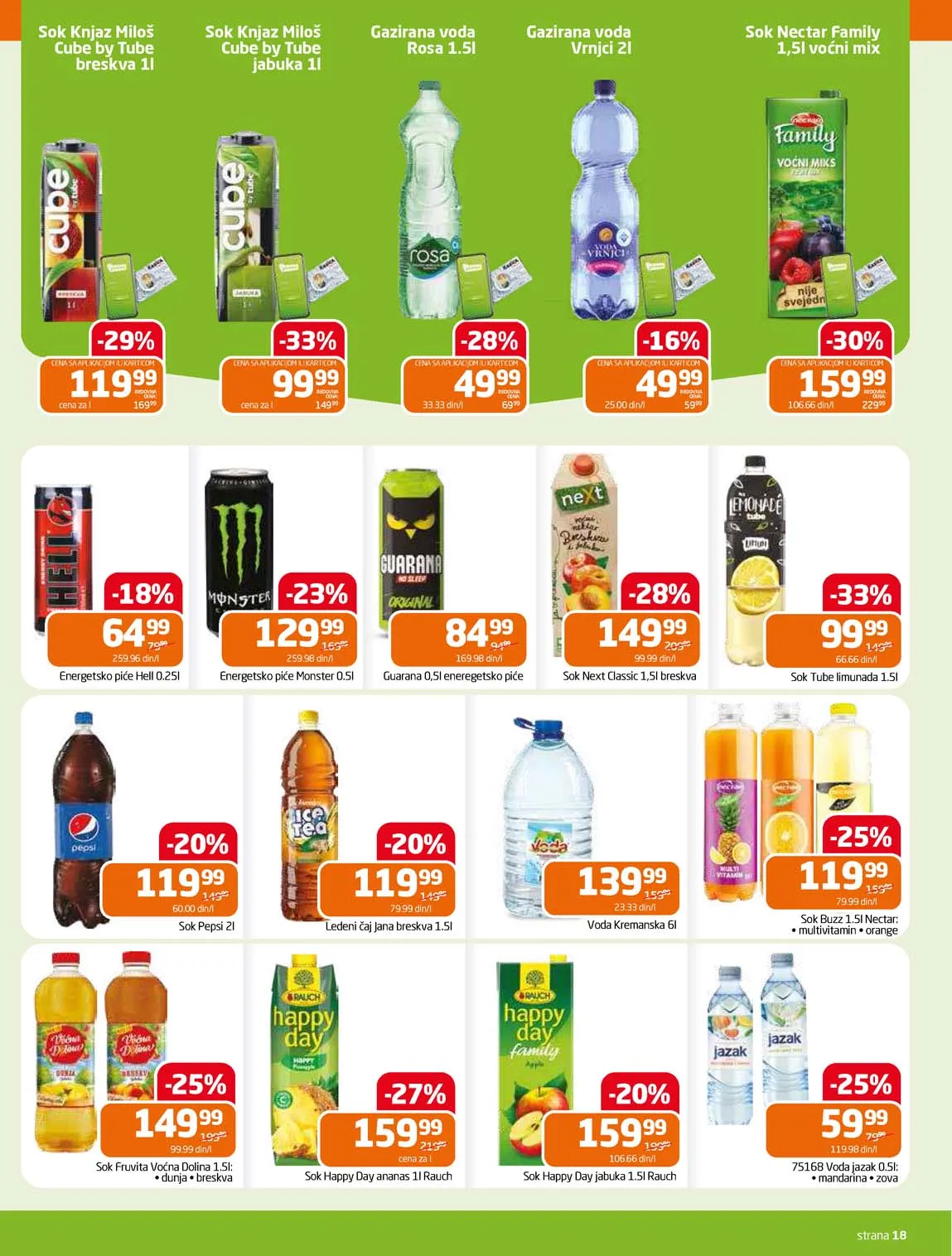 Gomex kataloška ponuda sniženja