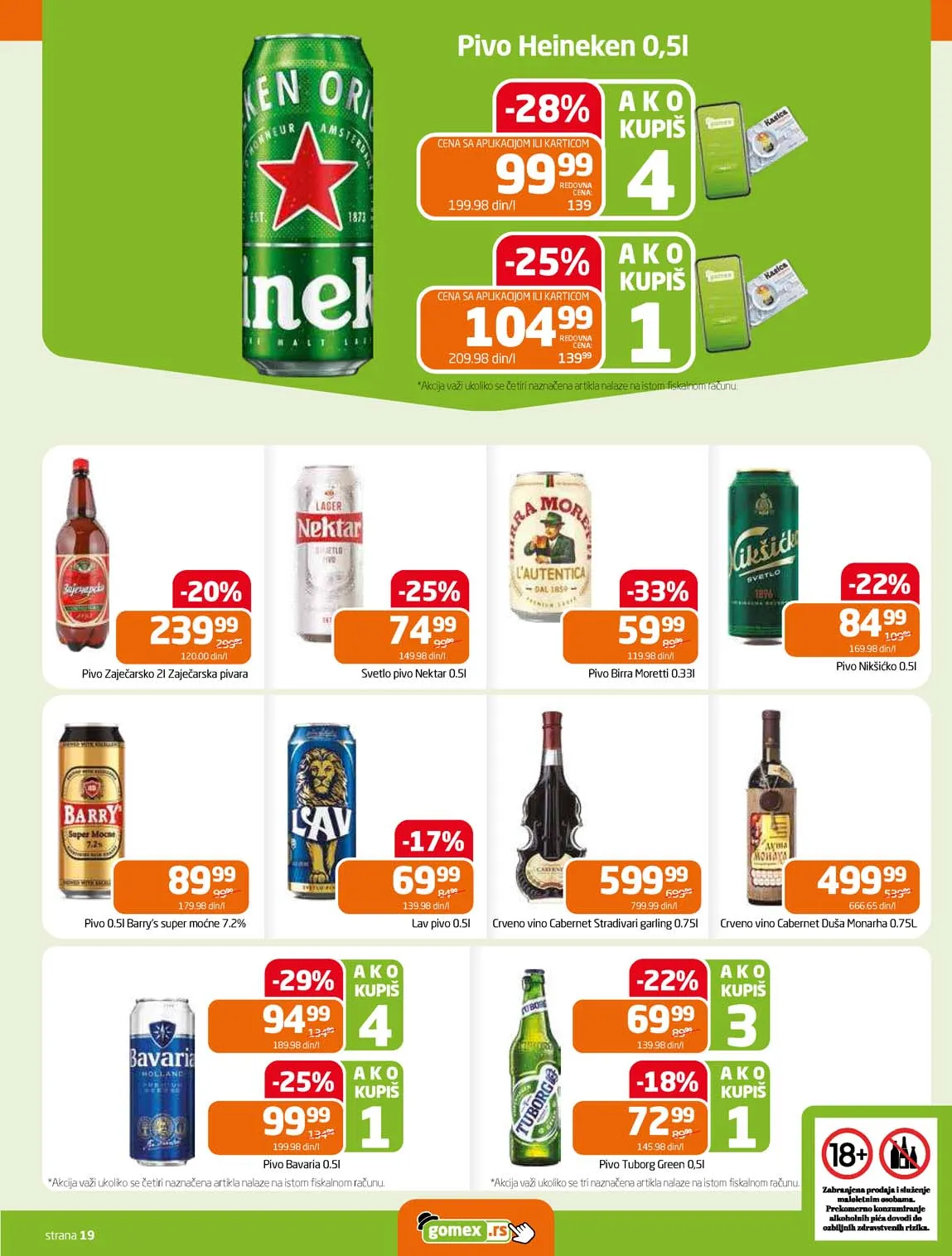 Gomex kataloška ponuda sniženja