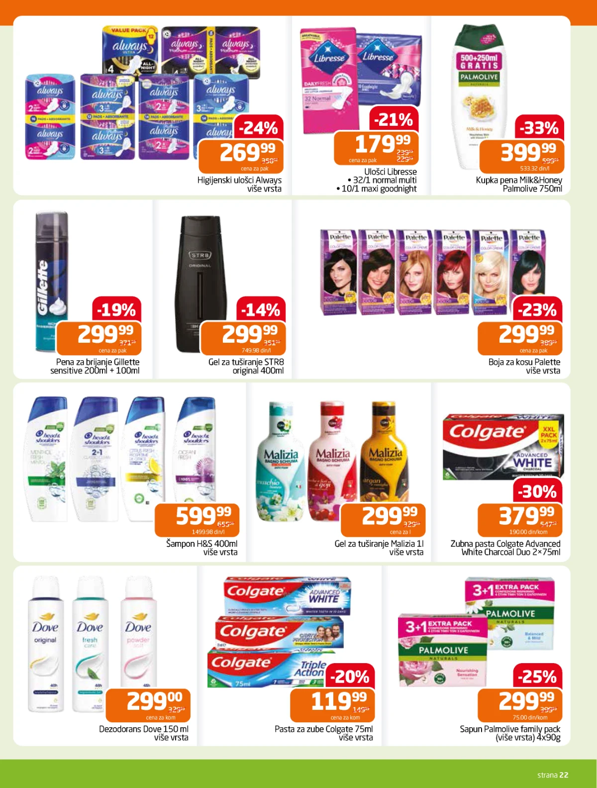 Gomex katalog akcija 13–26.05.2026 – pelene i proizvodi za bebe Gomex akcija maj 2026 – proizvodi za bebe i porodicu