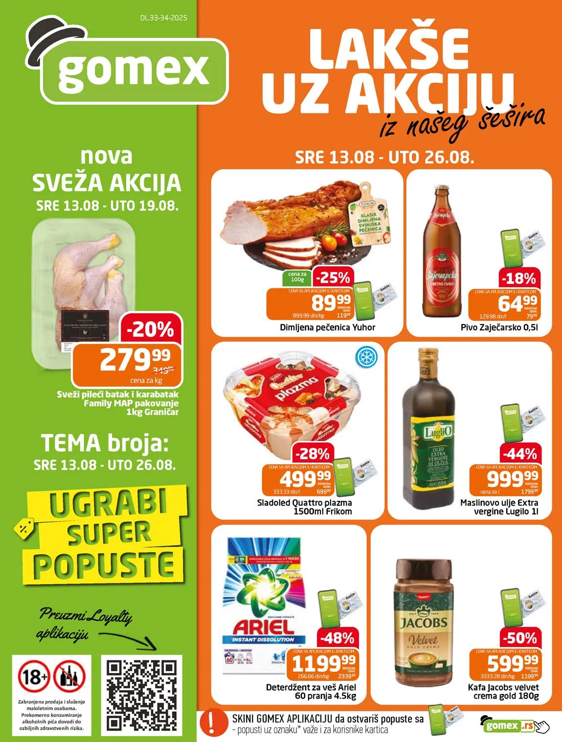 Gomex kataloška ponuda sniženja