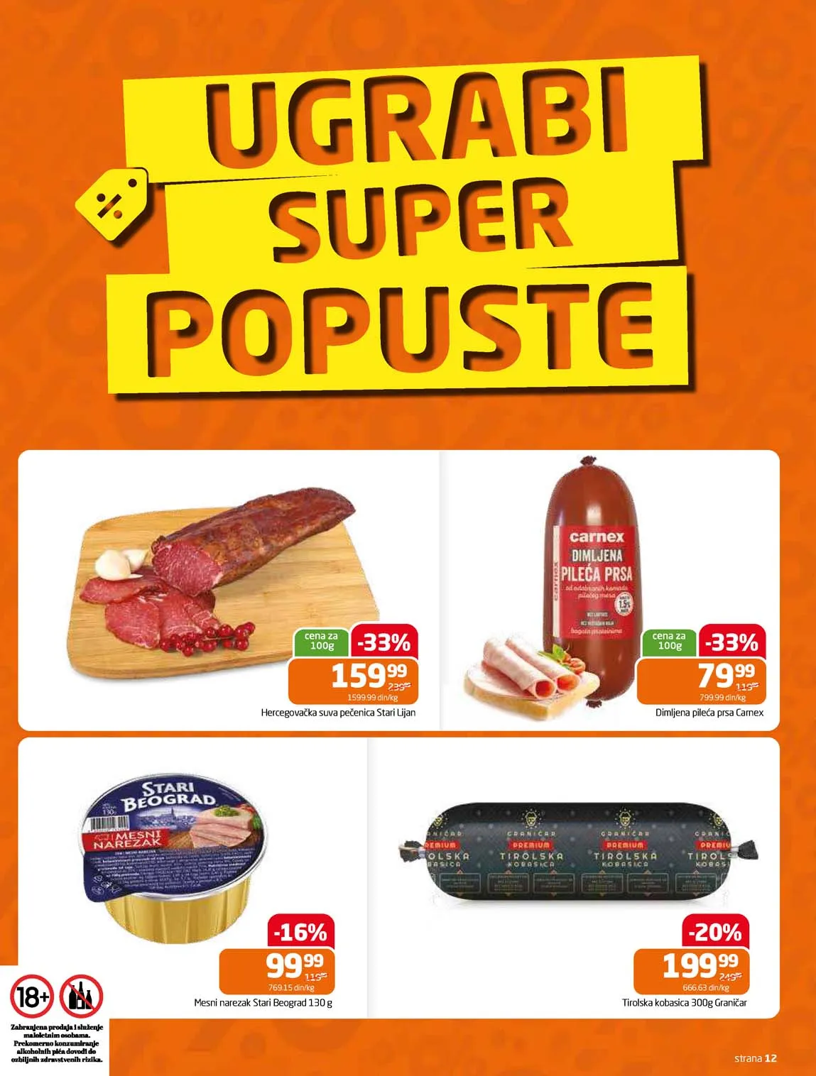 Gomex kataloška ponuda sniženja