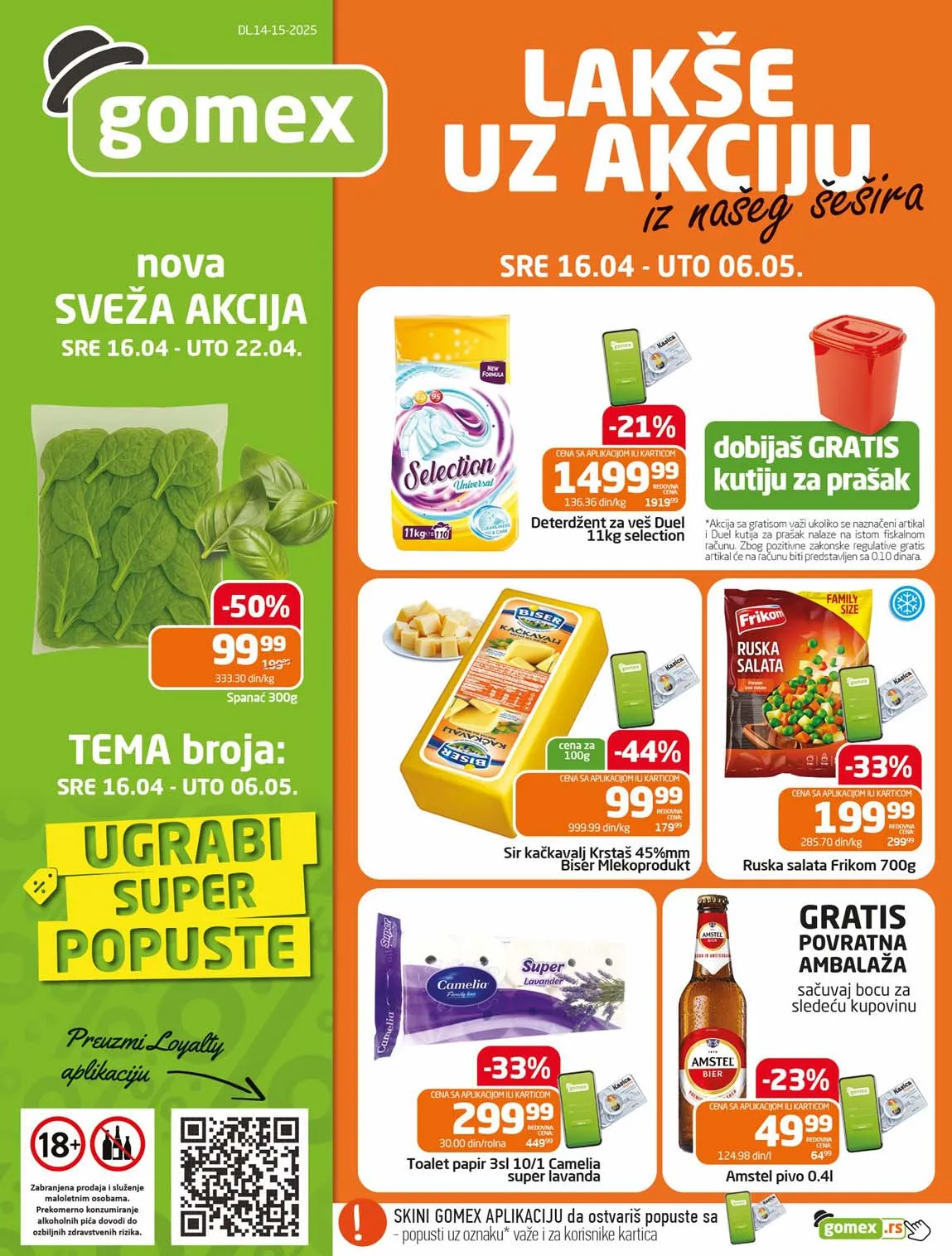 Gomex kataloška ponuda sniženja