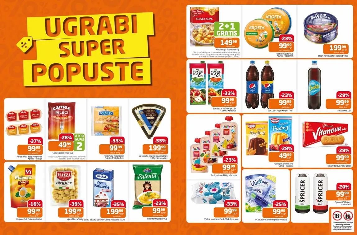 Gomex kataloška ponuda sniženja
