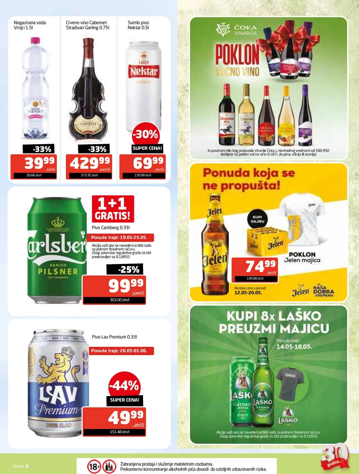 Gomex kataloška ponuda sniženja