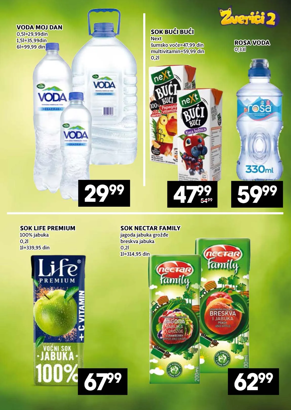 Katalog Vredno je zajedno
