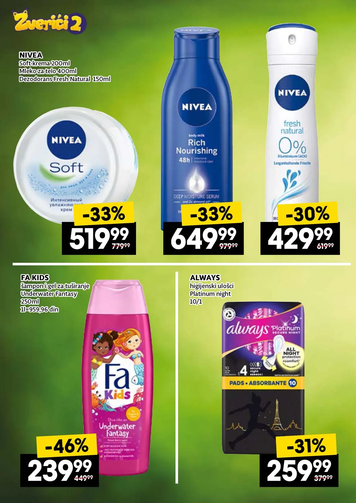 Katalog Vredno je zajedno