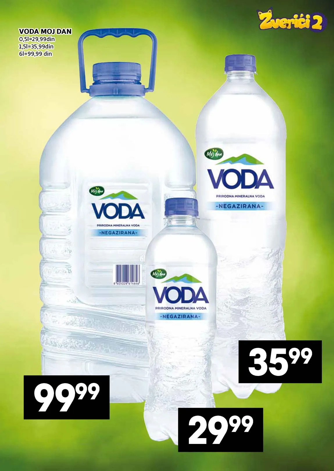 Katalog Vredno je zajedno