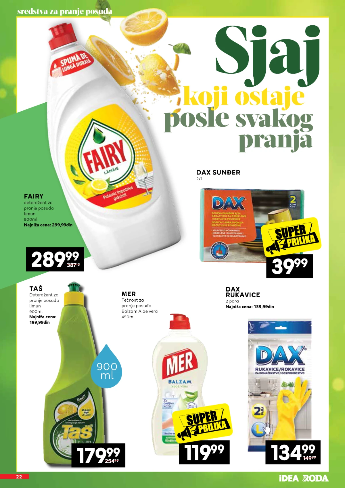 Papirna galanterija i higijenski proizvodi u katalogu