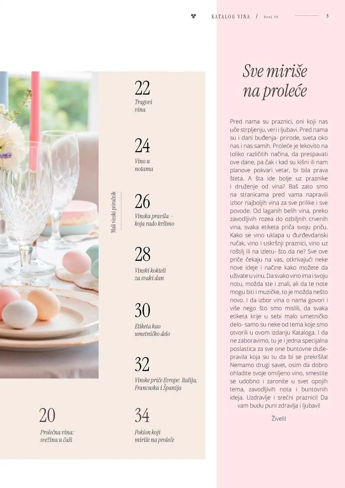 IDEA, Roda i Mercator katalog vina sniženja strana 3 Srbija