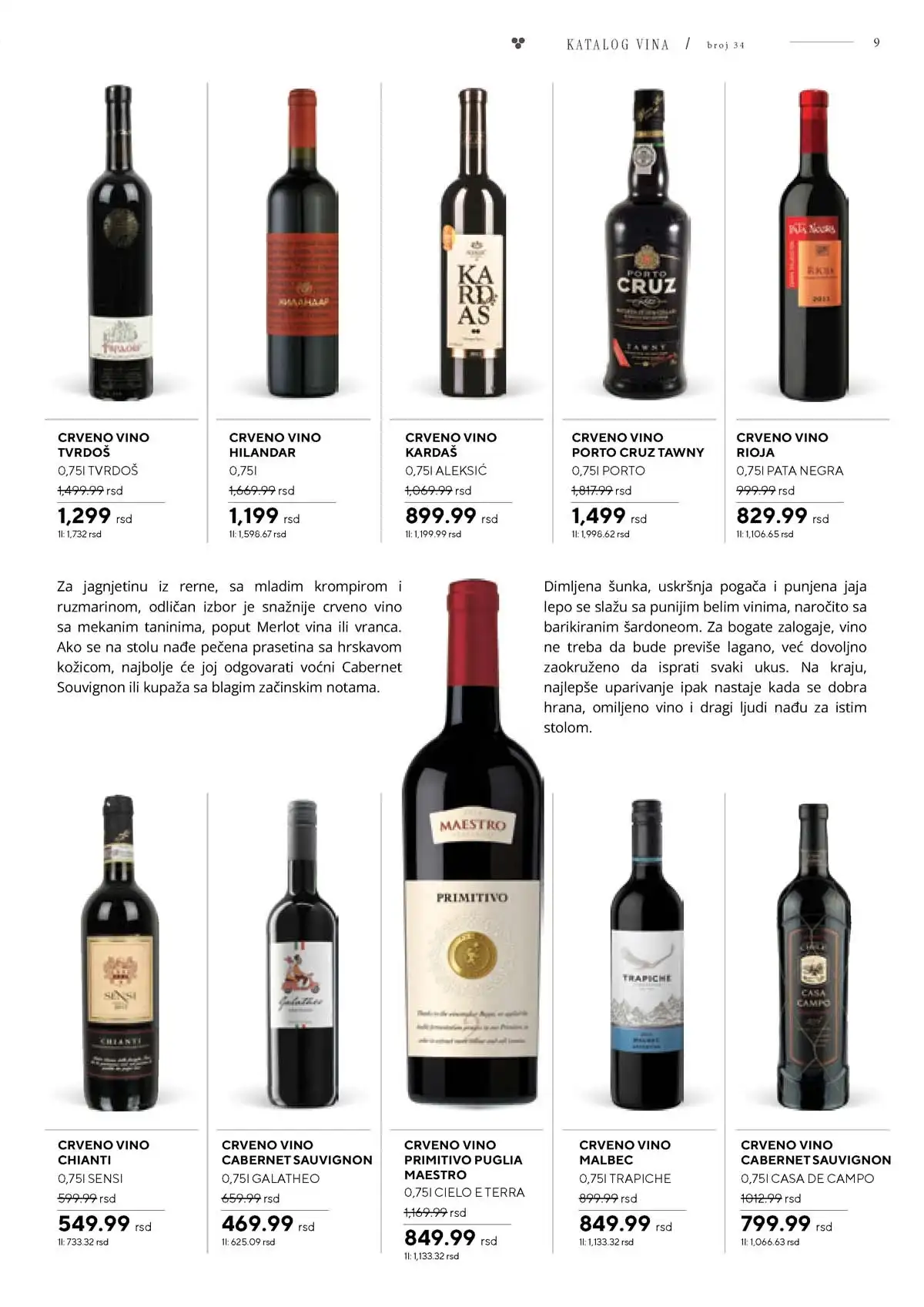 IDEA, Roda i Mercator katalog vina sniženja strana 9 Srbija
