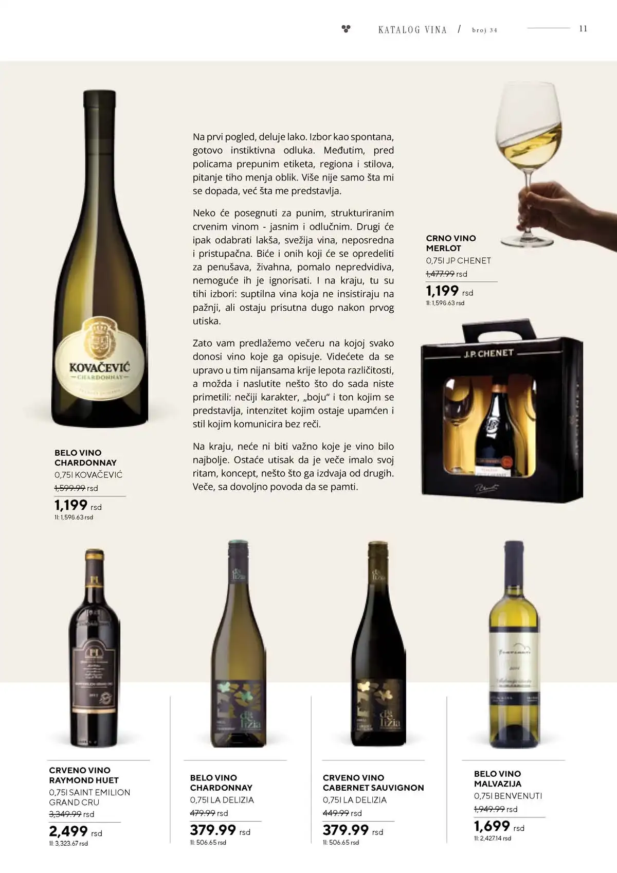 IDEA, Roda i Mercator katalog vina sniženja strana 11 Srbija