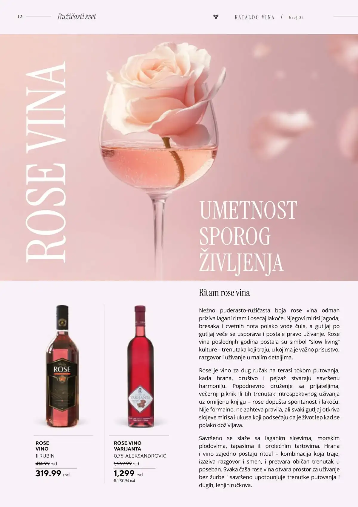 IDEA, Roda i Mercator katalog vina sniženja strana 12 Srbija