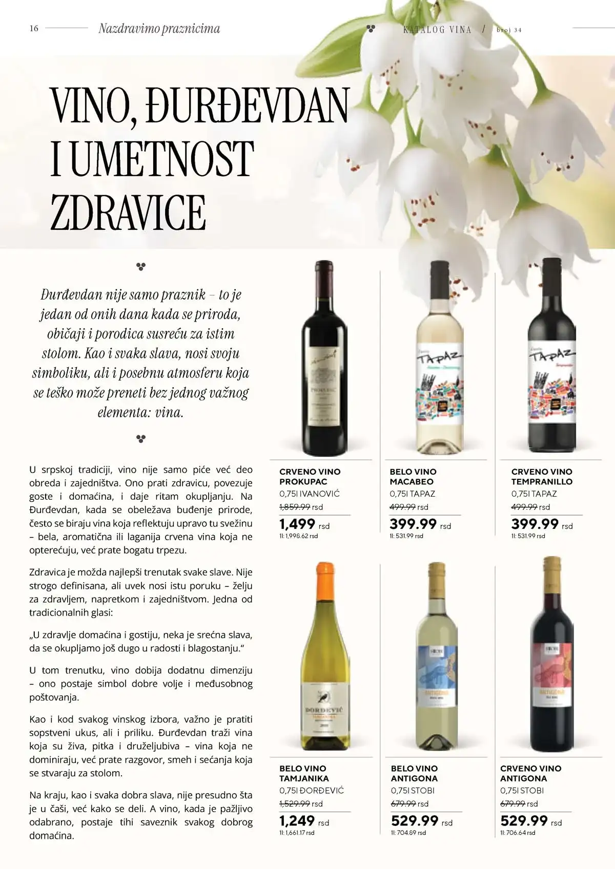 IDEA, Roda i Mercator katalog vina sniženja strana 16 Srbija