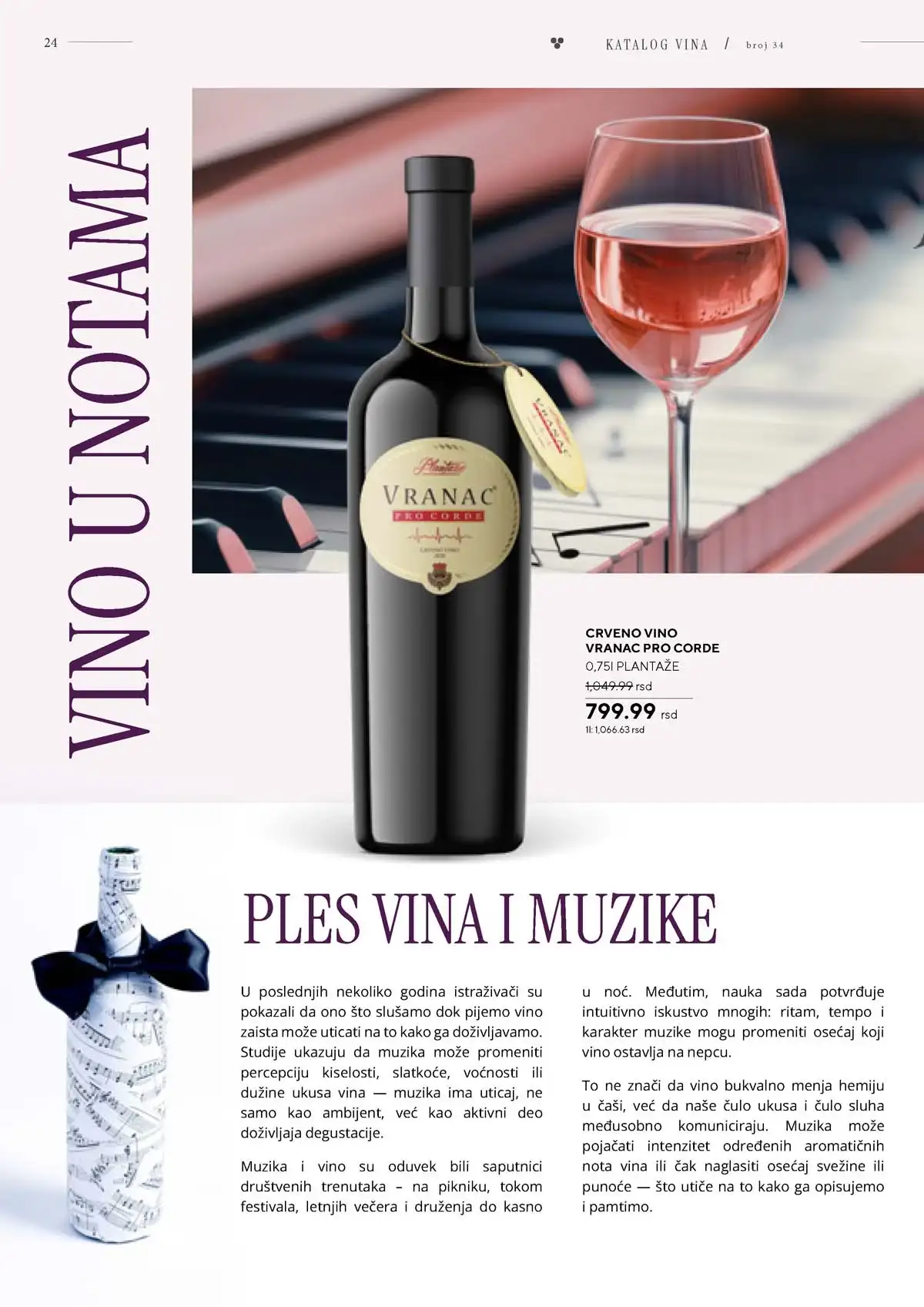 IDEA, Roda i Mercator katalog vina sniženja strana 24 Srbija