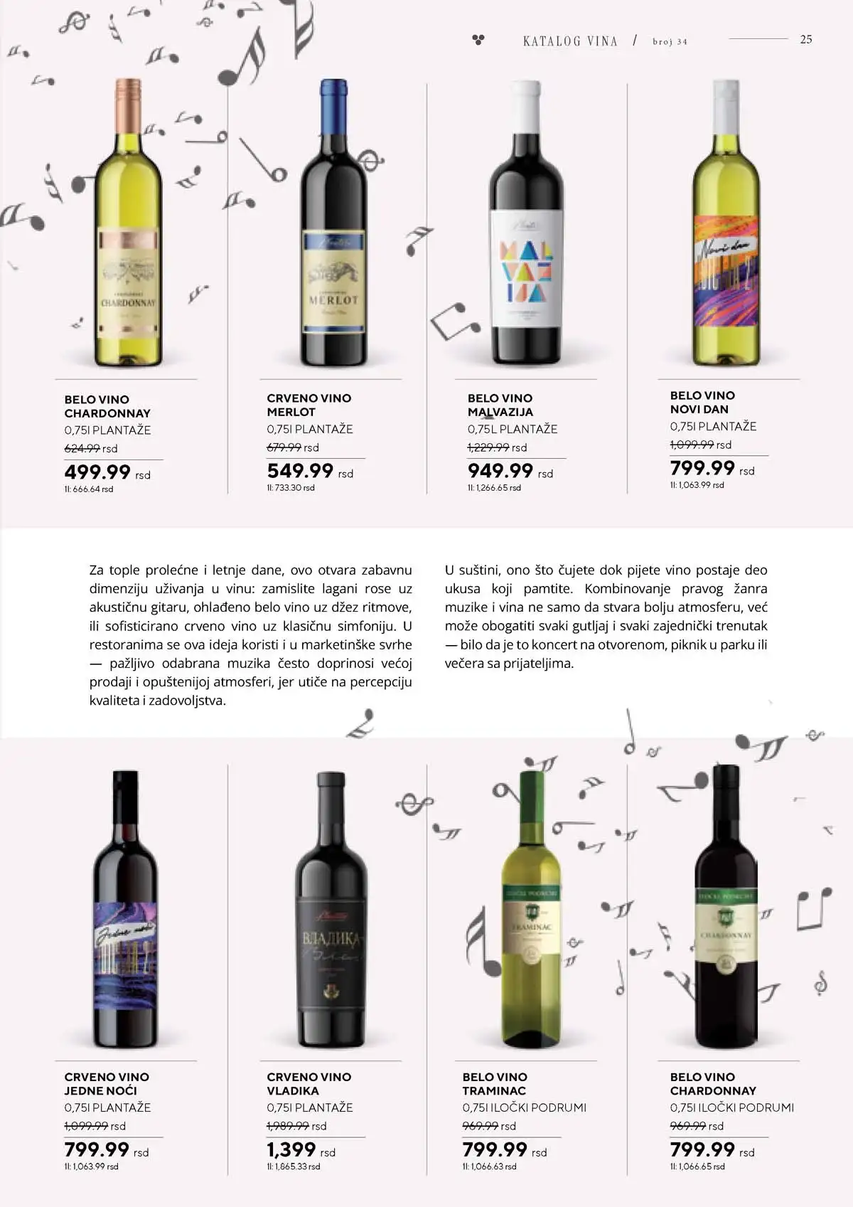 IDEA, Roda i Mercator katalog vina sniženja strana 25 Srbija