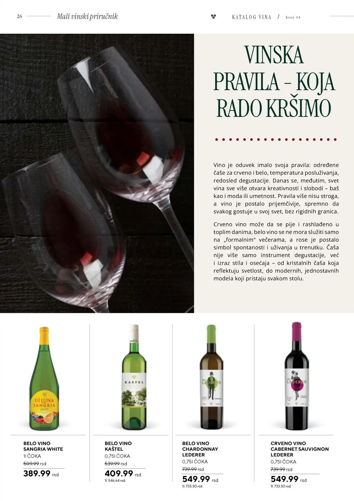IDEA, Roda i Mercator katalog vina sniženja strana 26 Srbija
