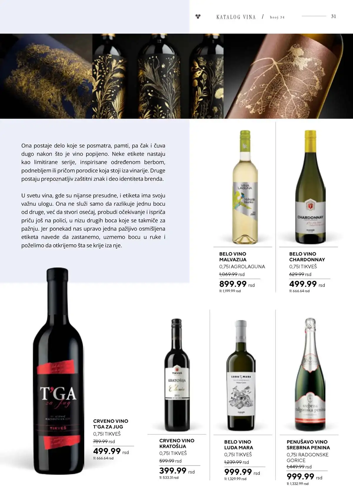 IDEA, Roda i Mercator katalog vina sniženja strana 31 Srbija