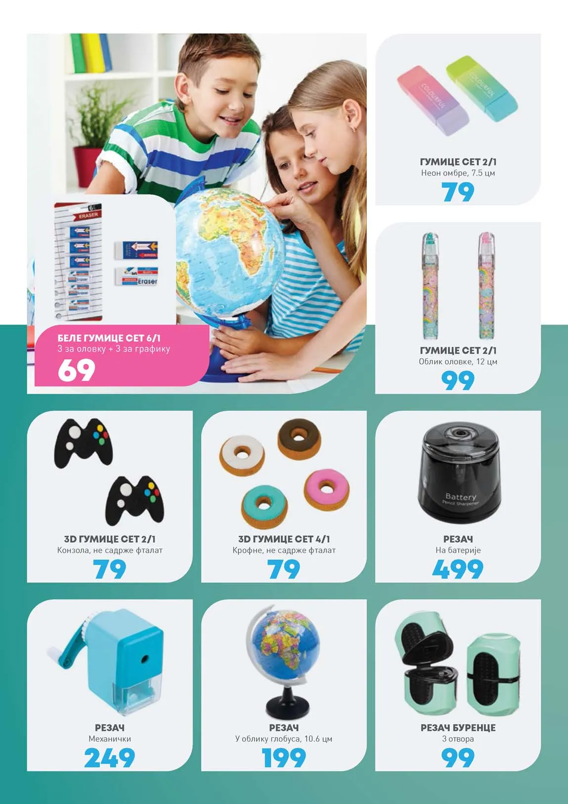 Jumbo KATALOG AKCIJA