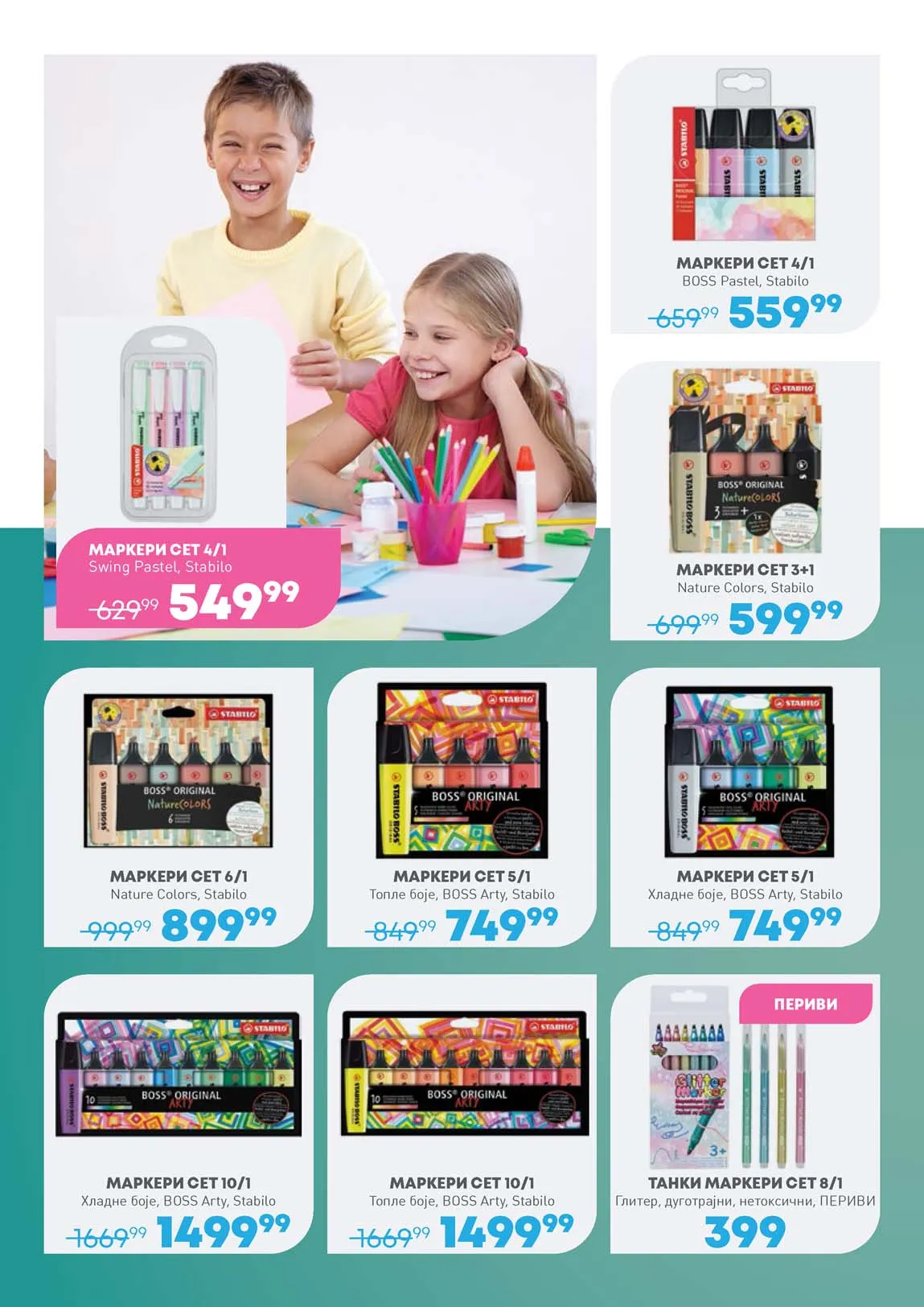 Jumbo KATALOG AKCIJA