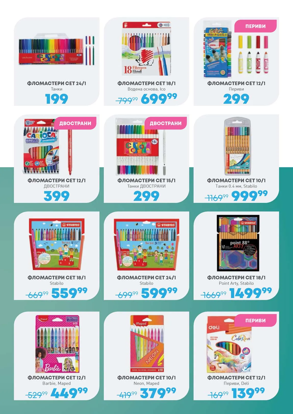 Jumbo KATALOG AKCIJA