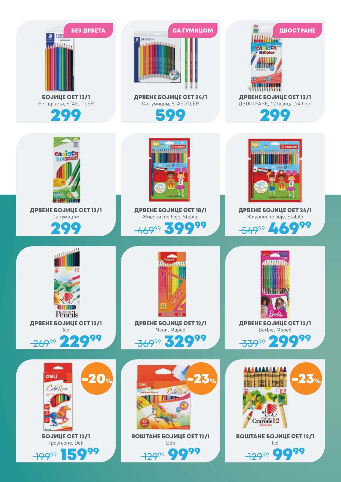 Jumbo KATALOG AKCIJA