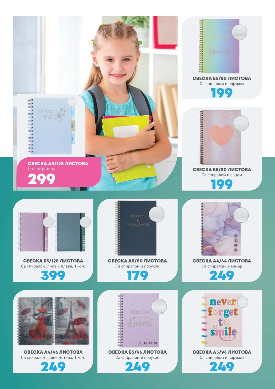 Jumbo KATALOG AKCIJA