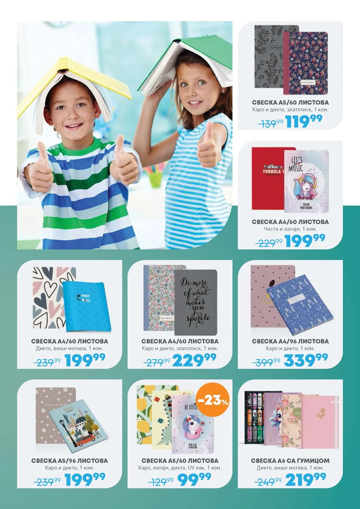 Jumbo KATALOG AKCIJA
