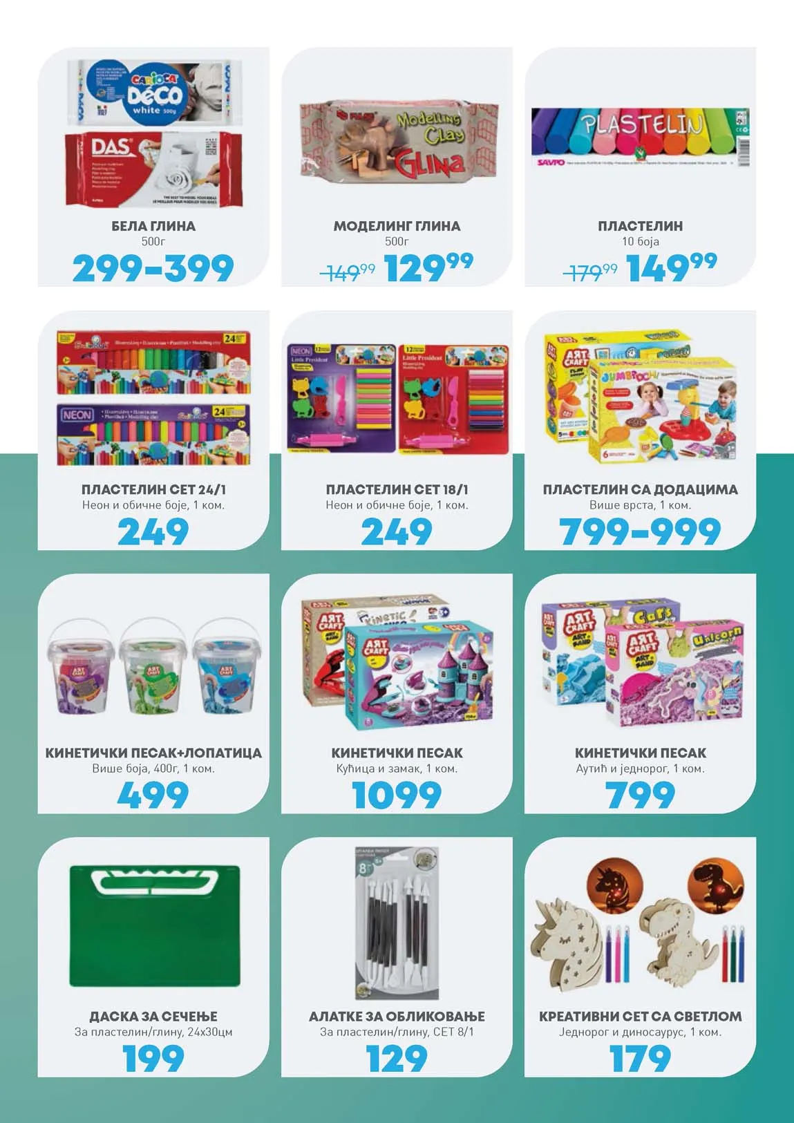 Jumbo KATALOG AKCIJA