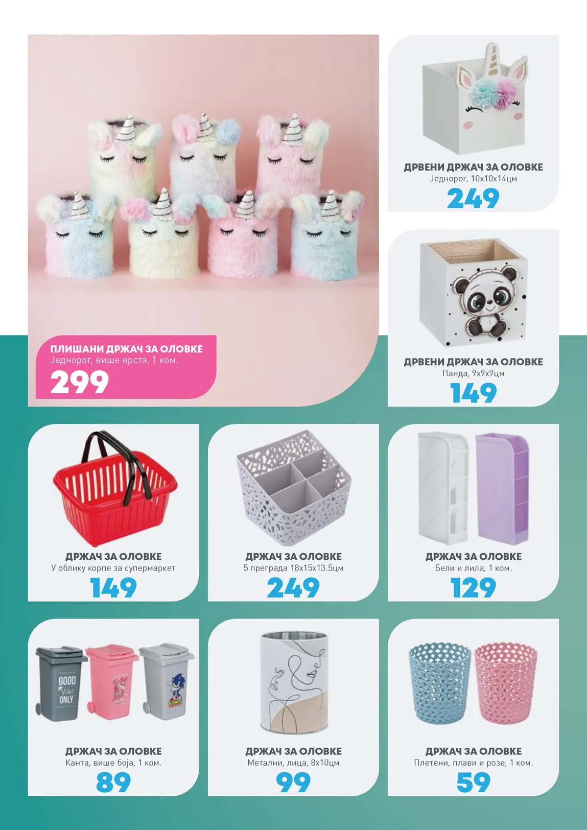 Jumbo KATALOG AKCIJA