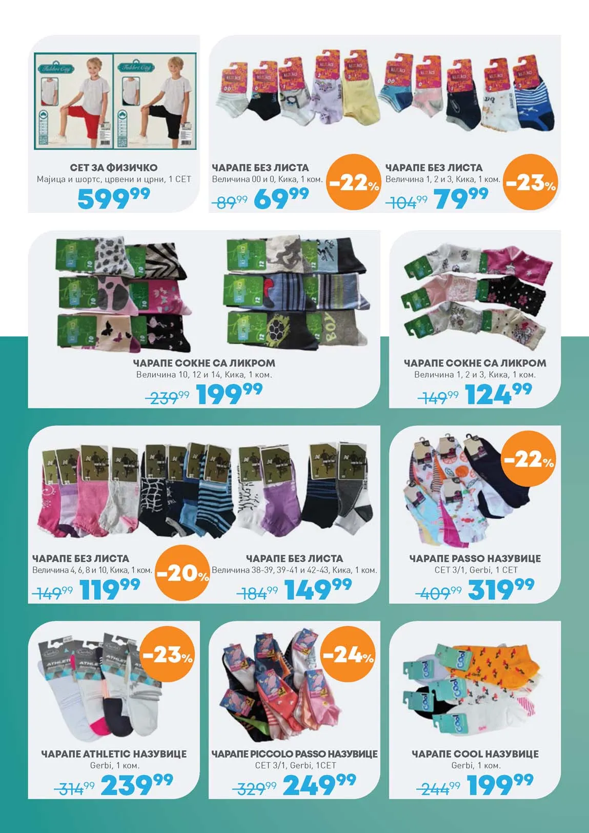 Jumbo KATALOG AKCIJA