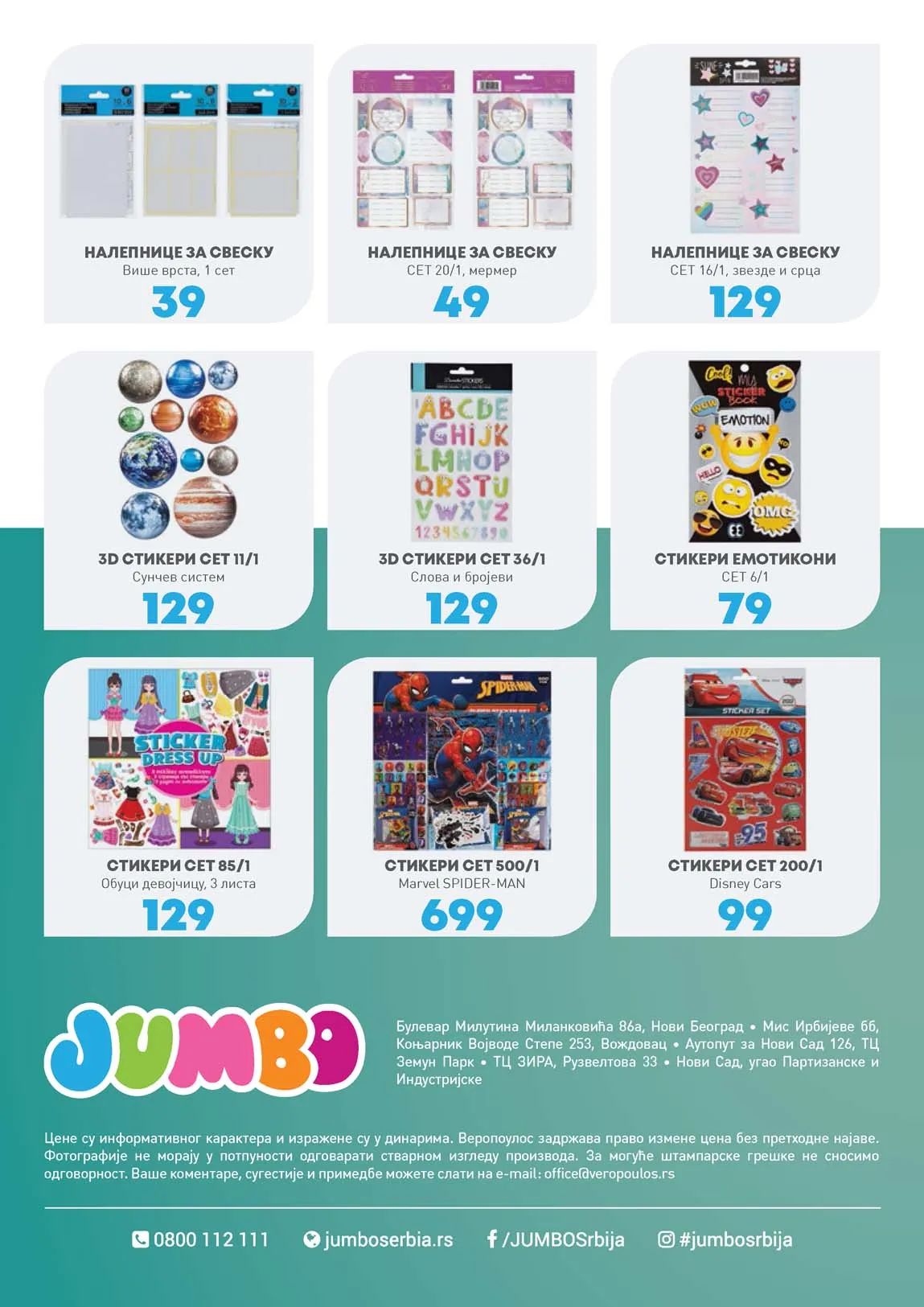 Jumbo KATALOG AKCIJA