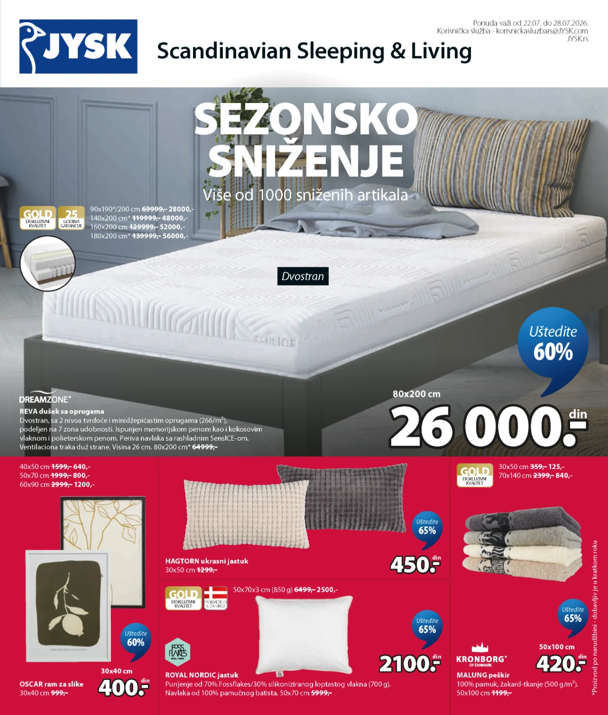 JYSK sezonsko sniženje do 65% na dušeke, nameštaj, baštenski program, tekstil i dekoraciju do 28.07.2026.